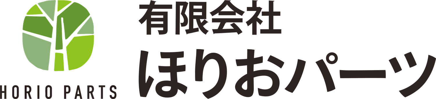 有限会社ほりおパーツ